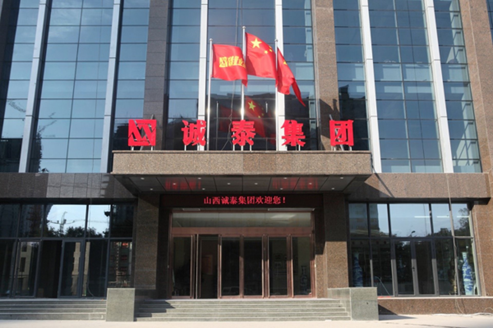 昌泰鞋业