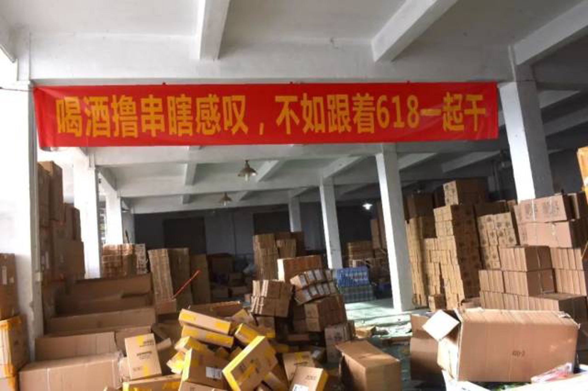 昌泰鞋业